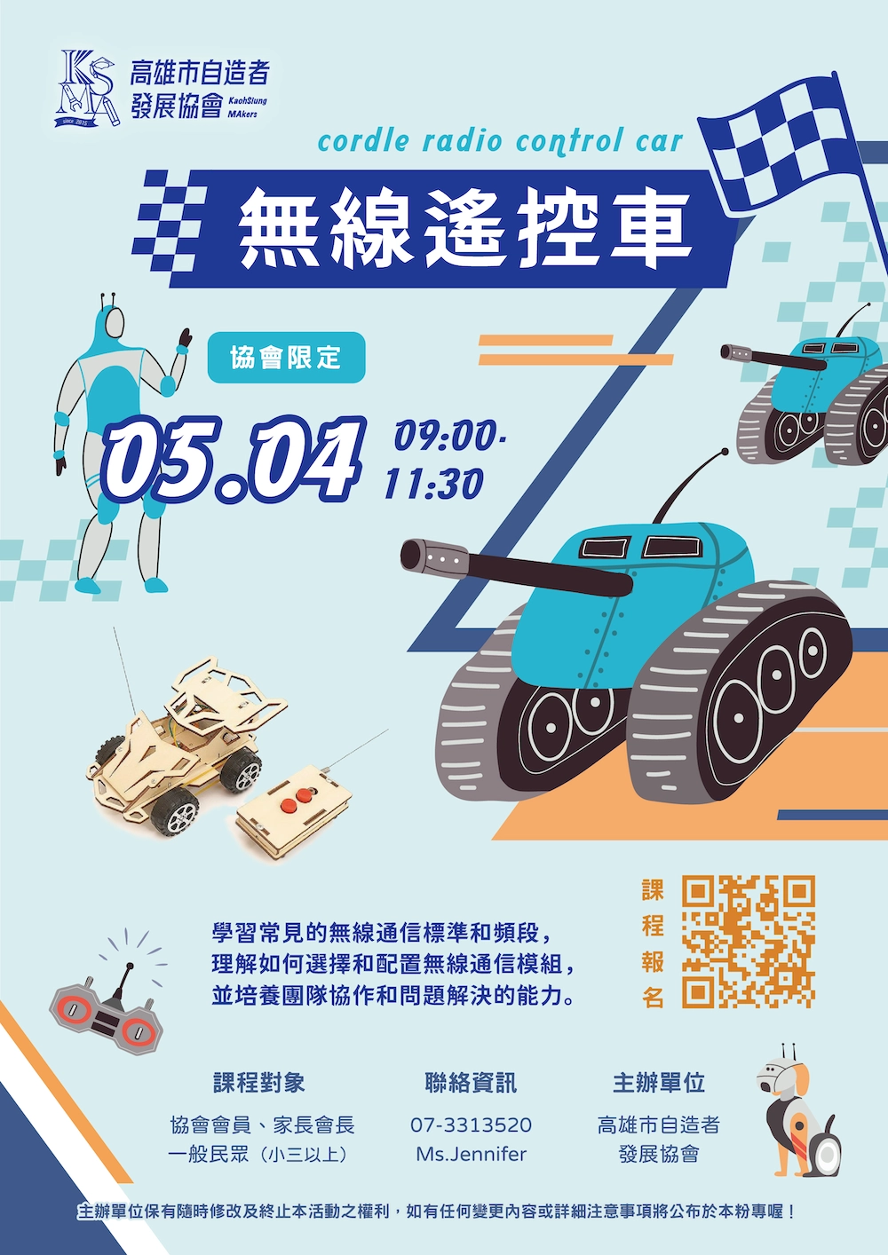 高雄市自造者發展協會-協會課程-113年5月-無線遙控車